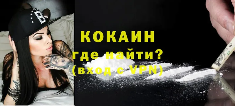 Cocaine 98%  купить наркотики сайты  Спасск-Дальний 