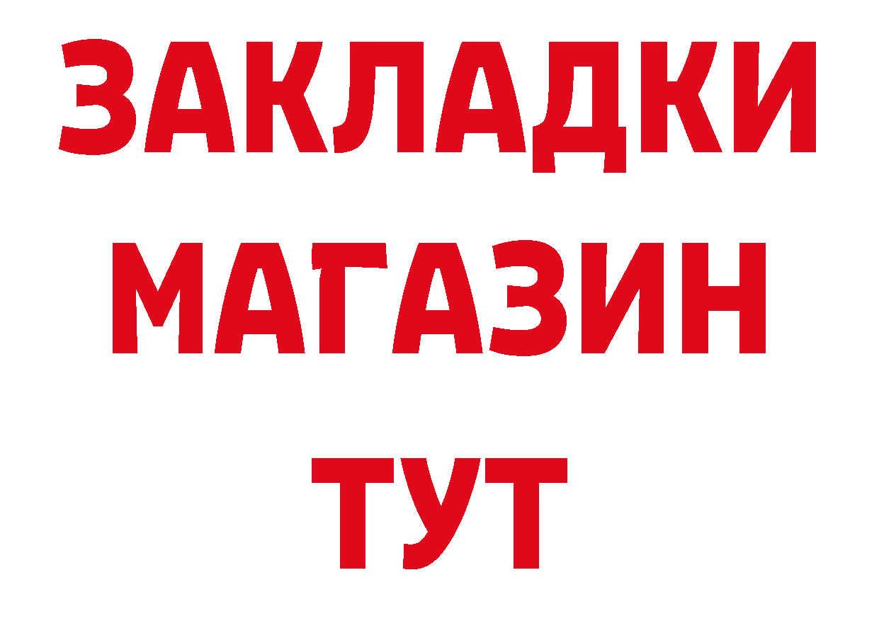 ТГК вейп с тгк как войти нарко площадка OMG Спасск-Дальний